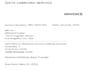 ai data annotation, labeling, and text classification