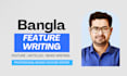 write bengali feature and newspaper articles