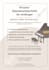 quick and professional flyer design I 24h delivery available