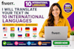 translate any language manually and fast