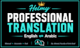 do professional data entry and arabic to english translation