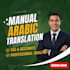 translate english to arabic translation in native excellence