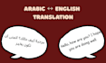 translate arabic and english texts