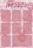 design aesthetic weekly planners and custom invitations