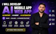 develop ai mobile app or ai chatbot for ios and android with openai integration