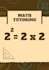 tutor you in math and help you understand concepts easily
