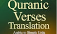 translate quranic verses from arabic to simple urdu