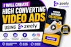 create high converting campaigns using zeely, holo ai