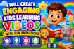 create engaging kids learning videos with fun animations