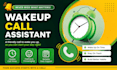 be your wake up call assistance