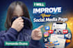 improve your social media page