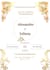 design elegant and customizable invitation cards