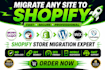 shopify store migration wordpress wix wocommerce squrespace to shopify website