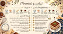 write professional recipes in arabic and french