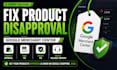 fix google merchant center product disapproval issues