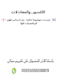 teach fractions and basic equations step by step in a simple way