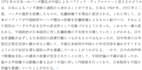 translate into natural japanese