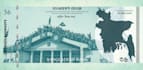 stunning commemorative note design