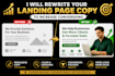 rewrite your landing page to increase conversions