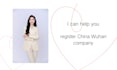 register your company in wuhan china