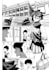 create manga pages and comic panels