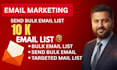 do bulk email blasts and email marketing campaign
