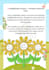 design educational worksheets for kids and teachers