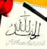 create elegant handwritten arabic calligraphy art