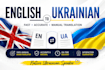 translate english to ukrainian and ukrainian to english