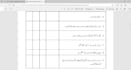 a reliable data entry