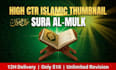 design viral islamic youtube thumbnail for waz or gojol