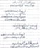 write beautiful handwritten notes in urdu english