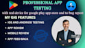 do app testing and review your app on usability testing