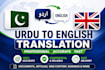do a quick turnaround english to urdu translation service