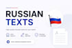 proofread any russian text