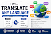 translate any language accurately and professionally