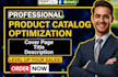 do product catalog optimization