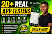 do 12 app tester google play tester 20 android tester 14 days user testing