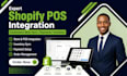 shopify pos integration ecommerce store sync payments inventory