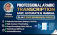 transcribe your arabic audio