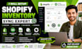 setup shopify inventory sync shopify stock product  upload csv quickbooks sync