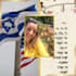 translate english to hebrew and hebrew to english