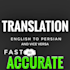 english to persian translation