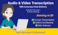accurately transcribe audio, video, and podcasts