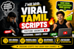 create powerful tamil motivational youtube scripts and voiceover content