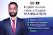 do english to urdu translation and urdu to english translation