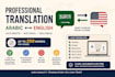 translate articles and simple texts