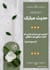 design professional islamic and social media posts using canva