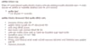 do sinhala and english typing fast and accurately