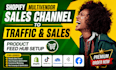 boost shopify tiktok sales, integrate shopify marketplace product feedhub setup